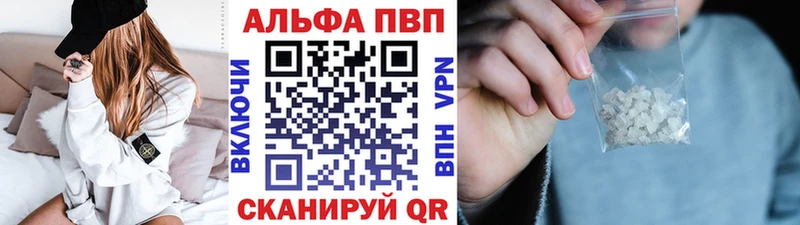 APVP VHQ  Мегион 