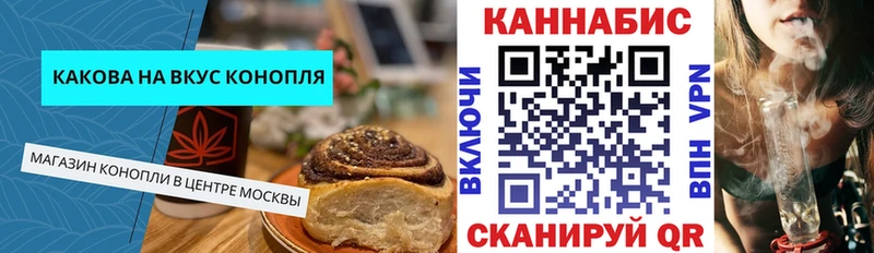Canna-Cookies марихуана  Мегион 