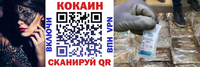 COCAIN Перу omg как войти Мегион