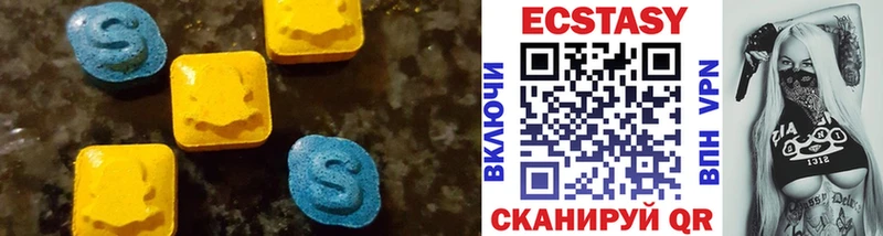 ЭКСТАЗИ XTC  Мегион 