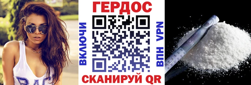 ГЕРОИН Heroin  omg рабочий сайт  Мегион 