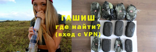 гашик Баксан