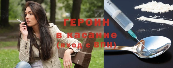 меф VHQ Балабаново