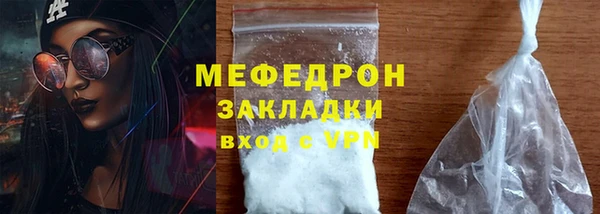 твердый Саяногорск