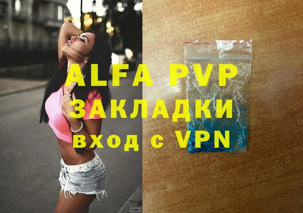 бутират Балахна