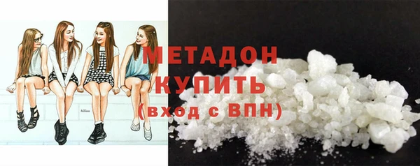 бутират Балахна