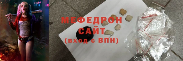 бутират Балахна