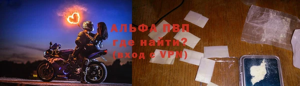 меф VHQ Балабаново