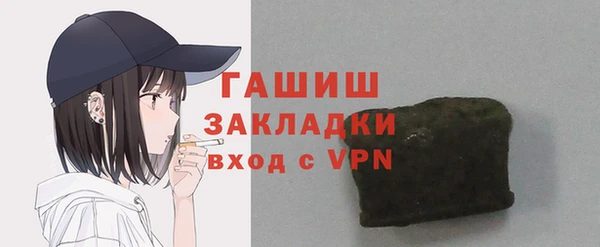 бутират Балахна