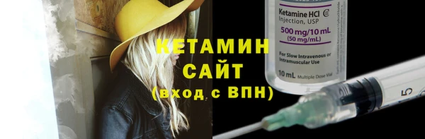 экстази Семилуки