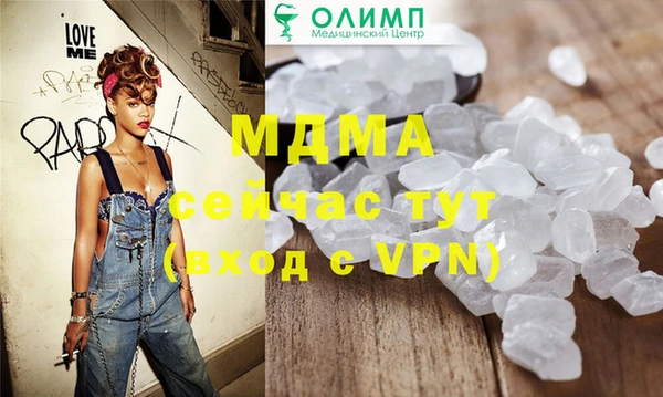 бутират Балахна