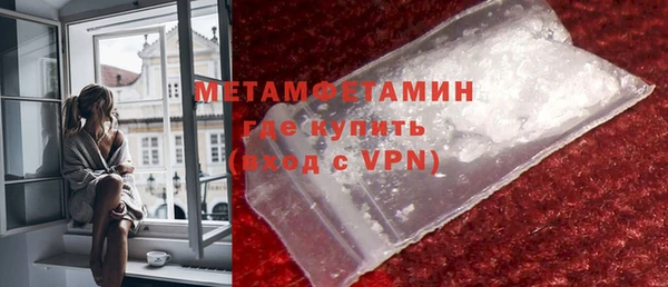 меф VHQ Балабаново