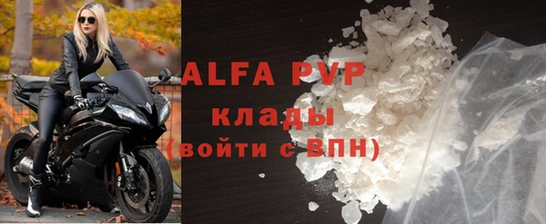 бутират Балахна