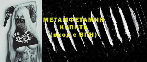 меф VHQ Балабаново
