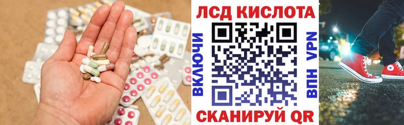площадка состав  Мегион  LSD-25 экстази ecstasy  сколько стоит 