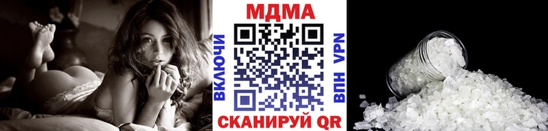 это формула  Мегион  MDMA VHQ 