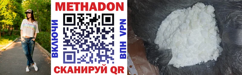 MEGA   где купить   Мегион  МЕТАДОН VHQ 
