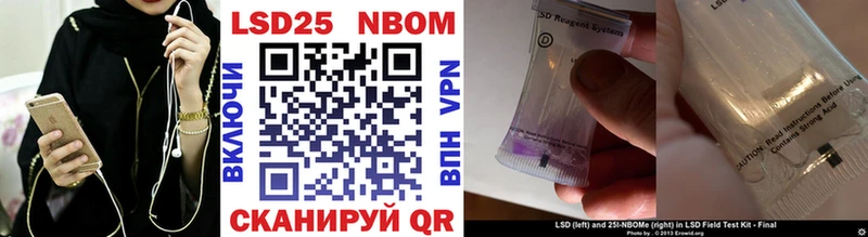 сколько стоит  Мегион  Наркотические марки 1,8мг 
