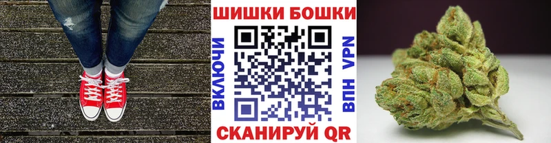 МАРИХУАНА план купить Мегион